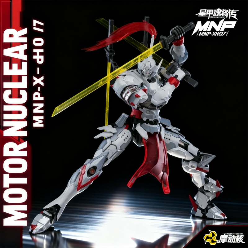 MOTOR NUCLER MNP-XH05 Series A - Model Kit Ms General のレビューと価格