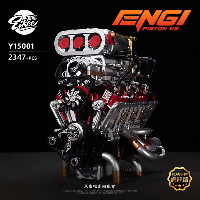 V8 Engine Model Building Kit,  - Model Kit V8 Engine のレビューと価格