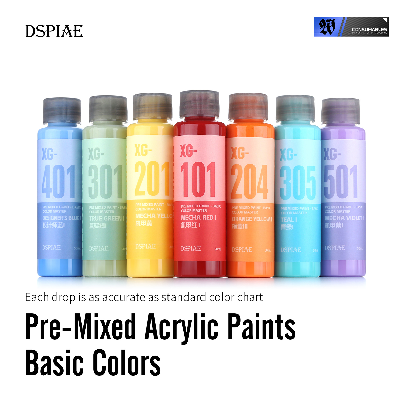 DSPIAE XG Series 50ML Pre Mixe - Model Kit Paint Set のレビューと価格