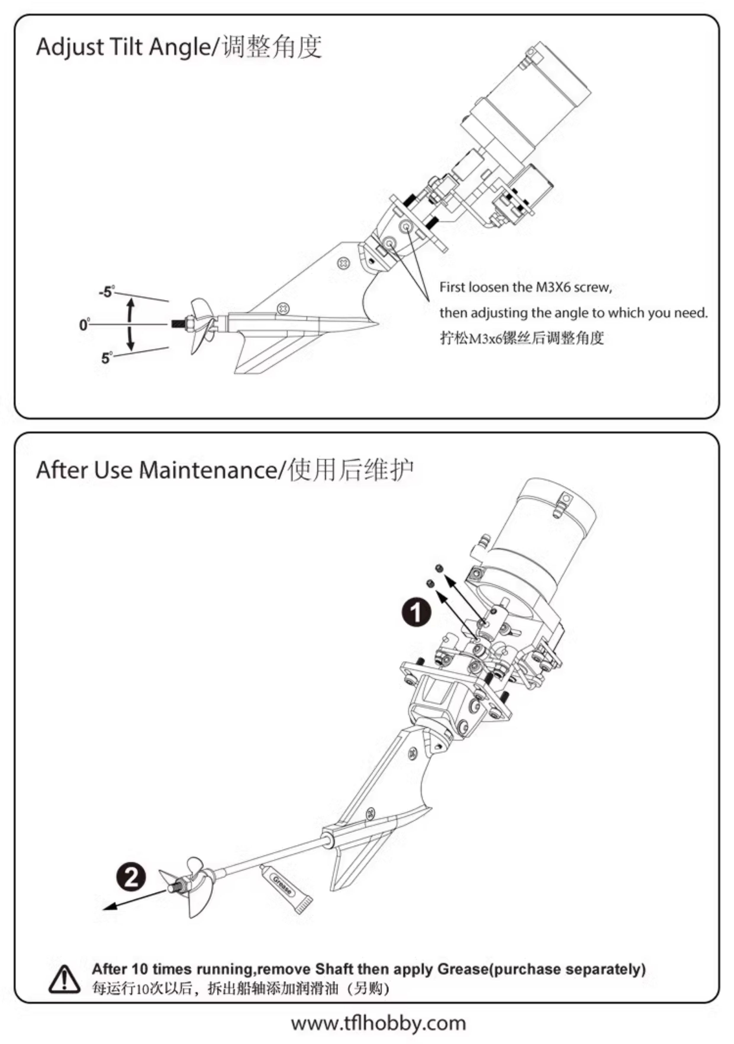 TFL Boat parts F1 drive shaft  - Model Kit F1 のレビューと価格