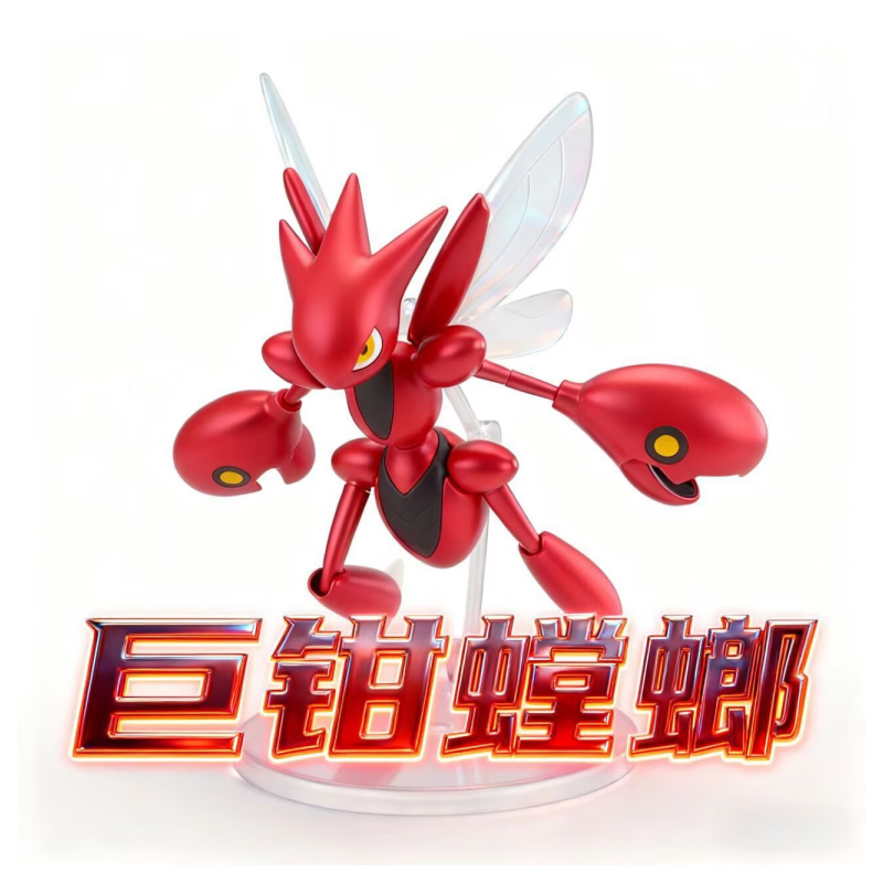 In Stock Pokemon Original Genu - Model Kit Rayquaza のレビューと価格
