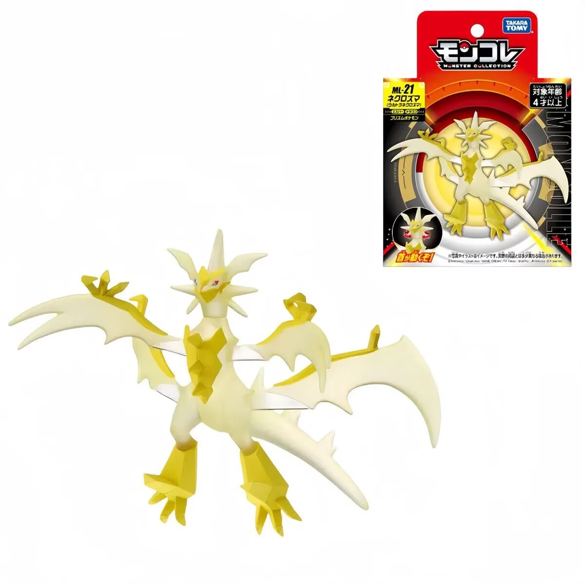 Takara Tomy Tomica Moncolle Po - Model Kit Rayquaza のレビューと価格
