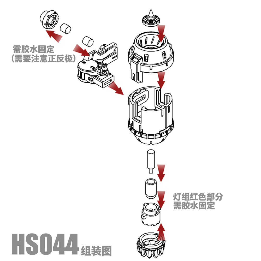 MSWZ Universal Luminous Engine - Gundam Model Mg のレビューと価格