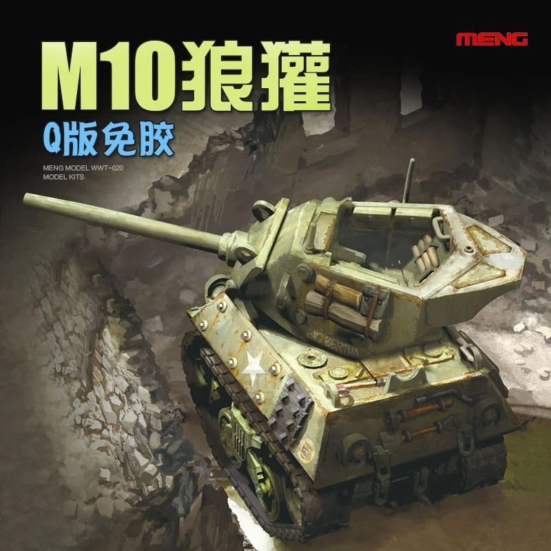 MENG model WWT-020 American M1 - Model Kit Wolverine のレビューと価格