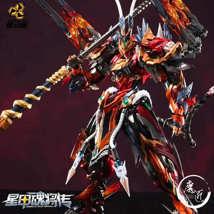 motor nuclear magic model Sky  - Model Kit Ms General のレビューと価格