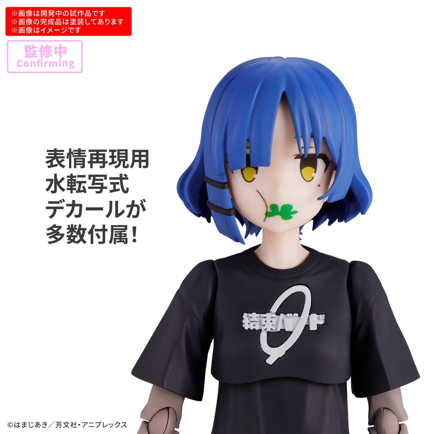 In Stock Bandai 30MP Bocchi th - Model Kit Bocchi のレビューと価格
