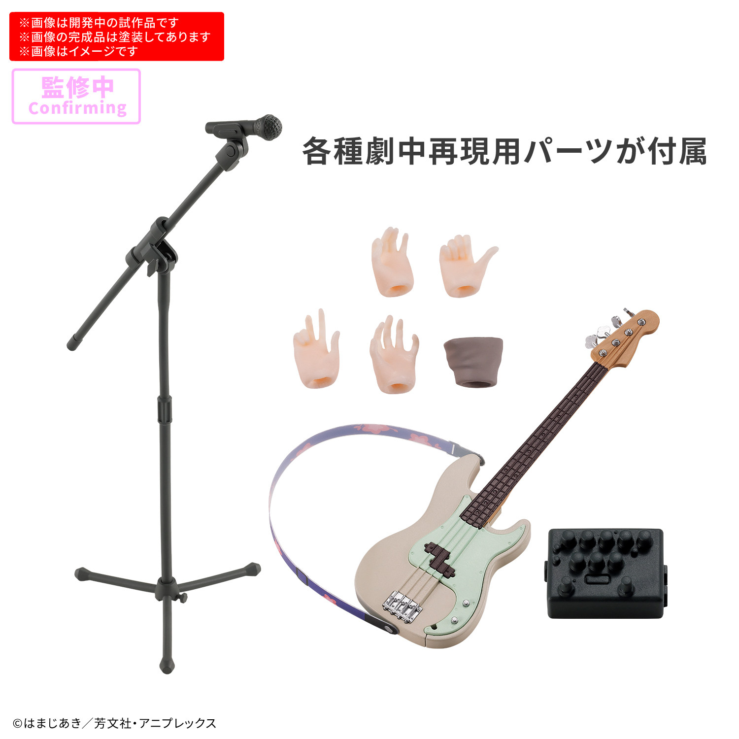 In Stock Bandai 30MP Bocchi th - Model Kit Bocchi のレビューと価格