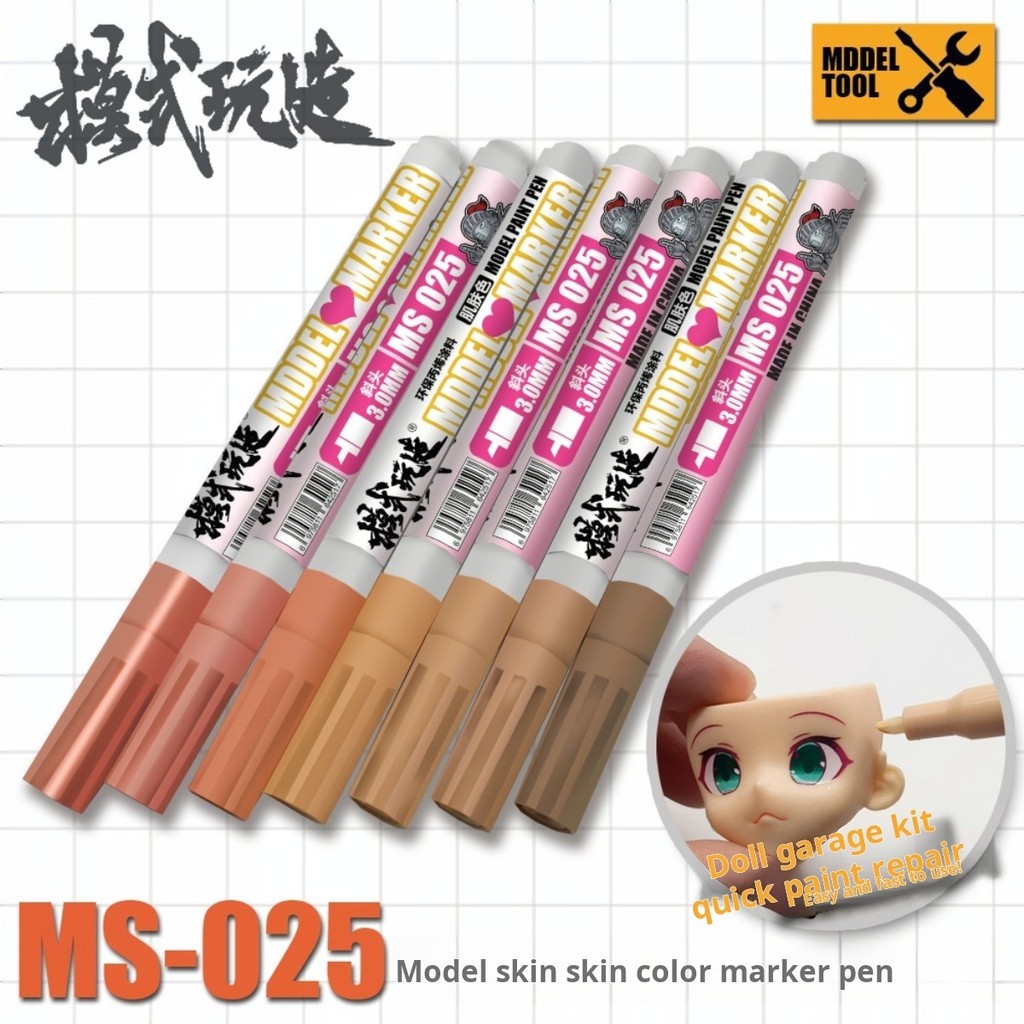 MS025 S001-S007 Model Skin Col - Model Kit Markers のレビューと価格