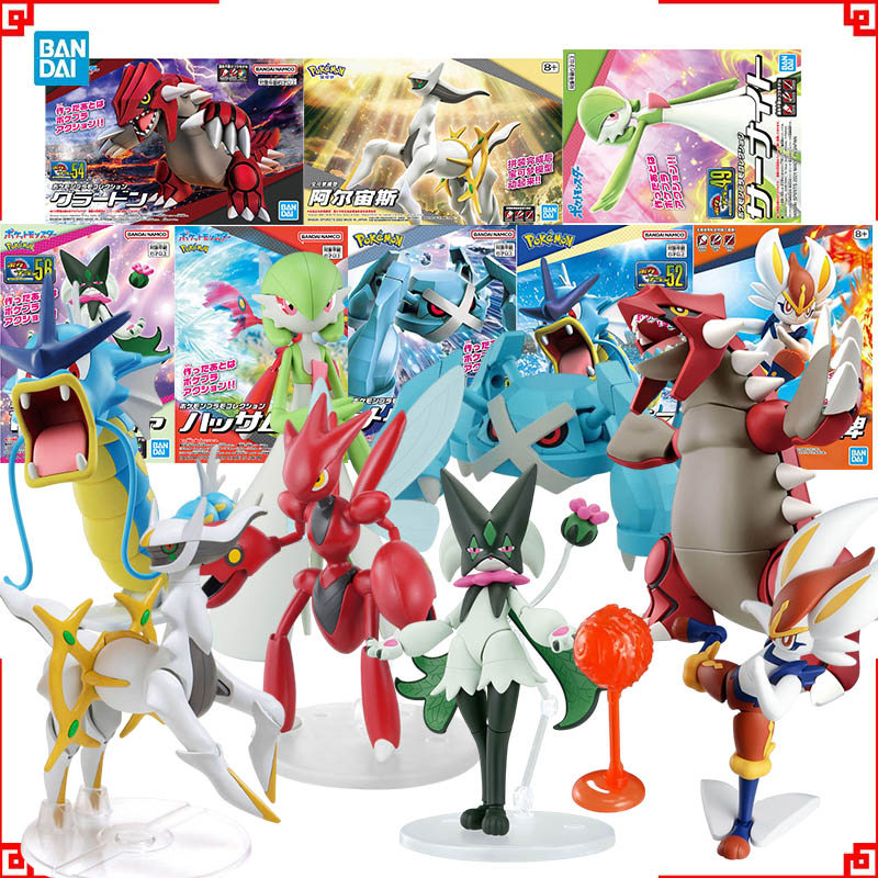 Bandai Pokemon Model Kit Evolu - Model Kit Rayquaza のレビューと価格