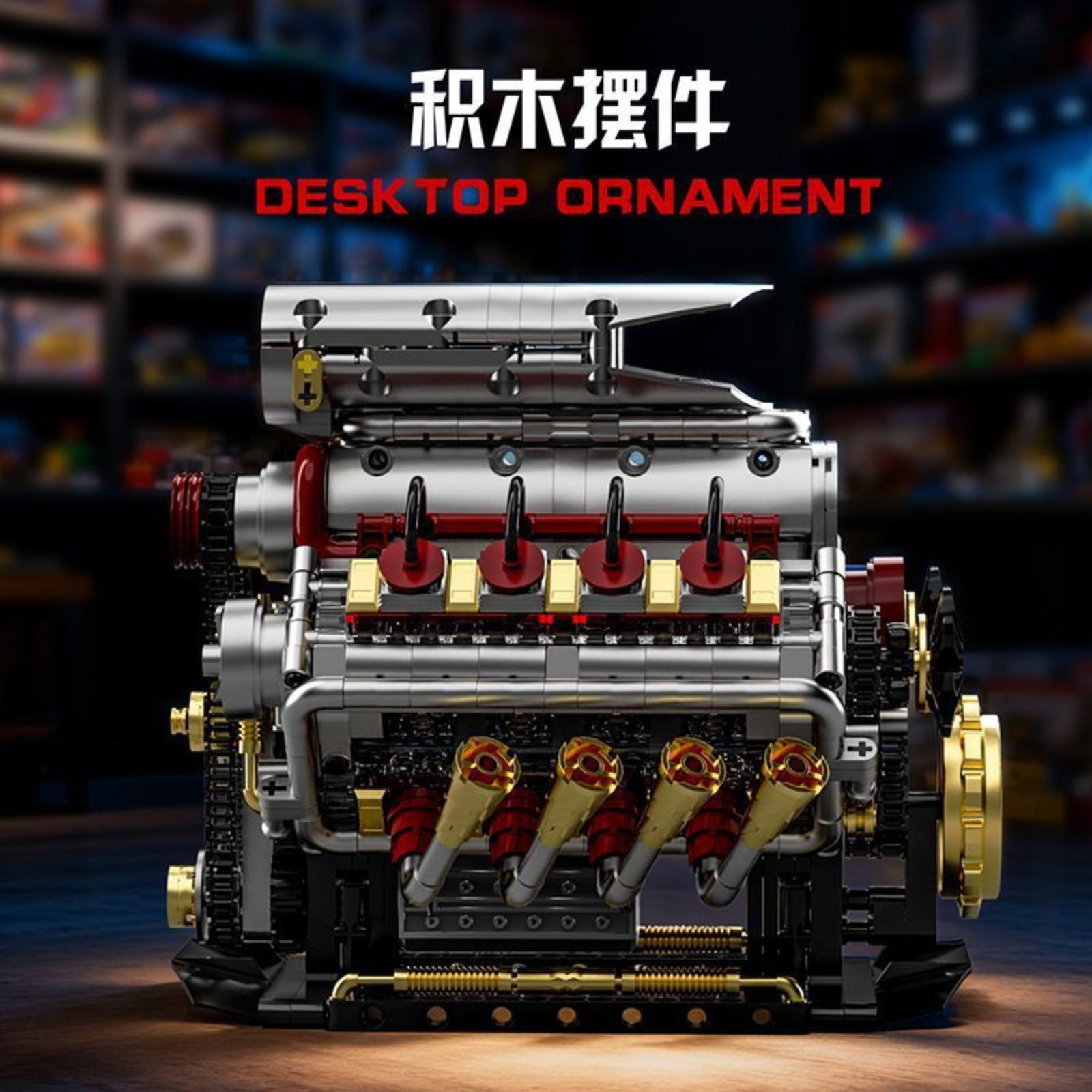 1167pcs Mechanical V8 Engine M - Model Kit V8 Engine のレビューと価格