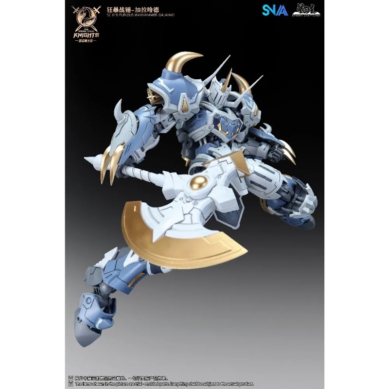 Spot Supply 1/144 Scale SNAA R - Model Kit Galahad のレビューと価格