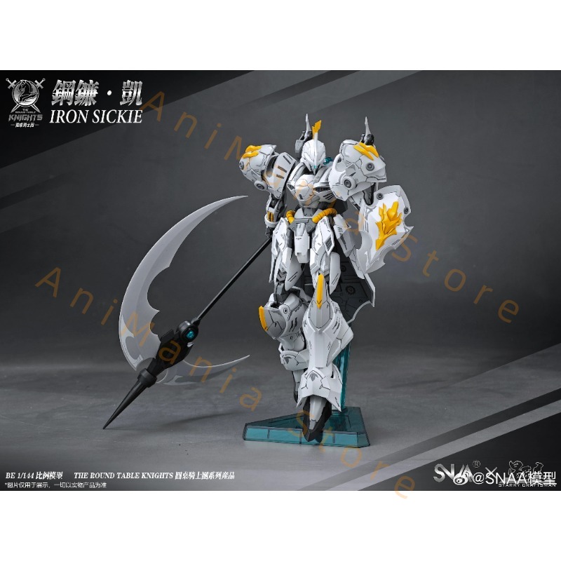 Original SNAA HG 1/144 SC-007  - Model Kit Iron Sickle のレビューと価格