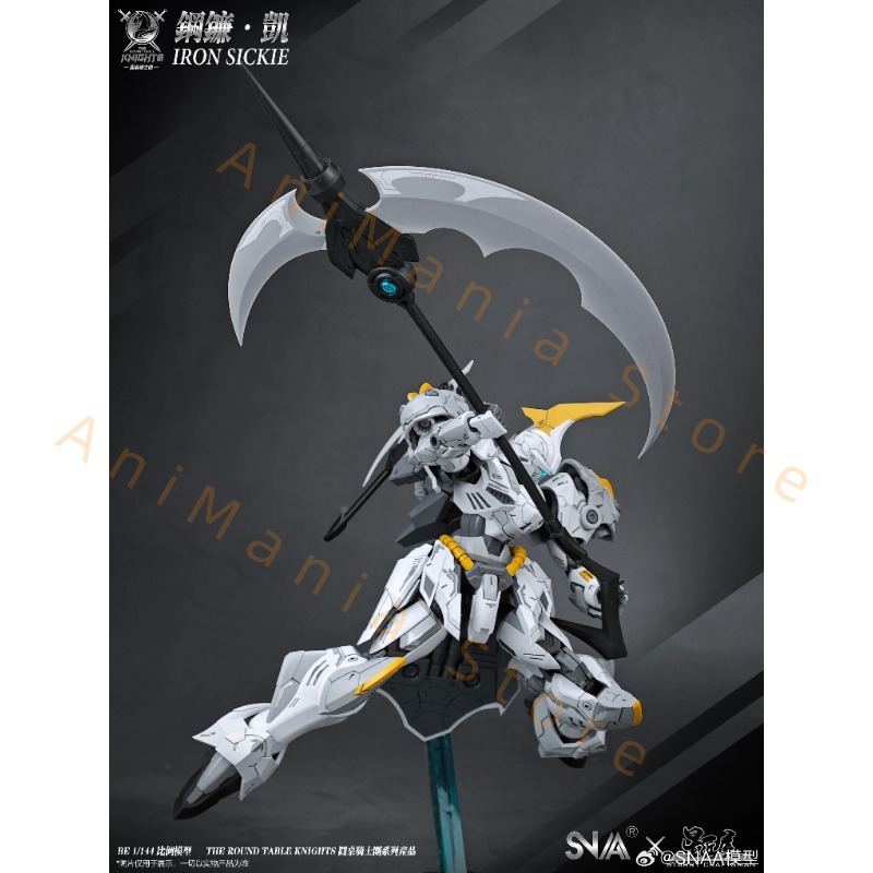 Original SNAA HG 1/144 SC-007  - Model Kit Iron Sickle のレビューと価格