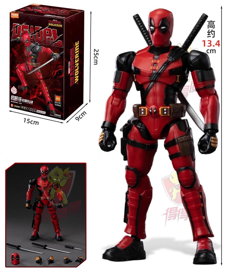 Original BLOKEES Deadpool & Wo - Model Kit Wolverine のレビューと価格