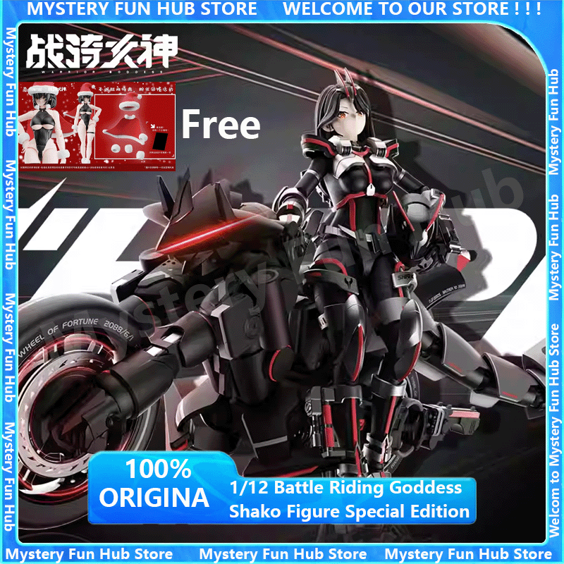 In Stock 1/12 Battle Riding Go - Model Kit Ms General のレビューと価格