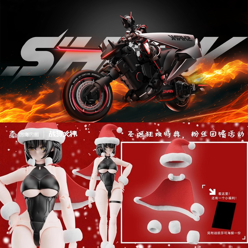 In Stock 1/12 Battle Riding Go - Model Kit Ms General のレビューと価格