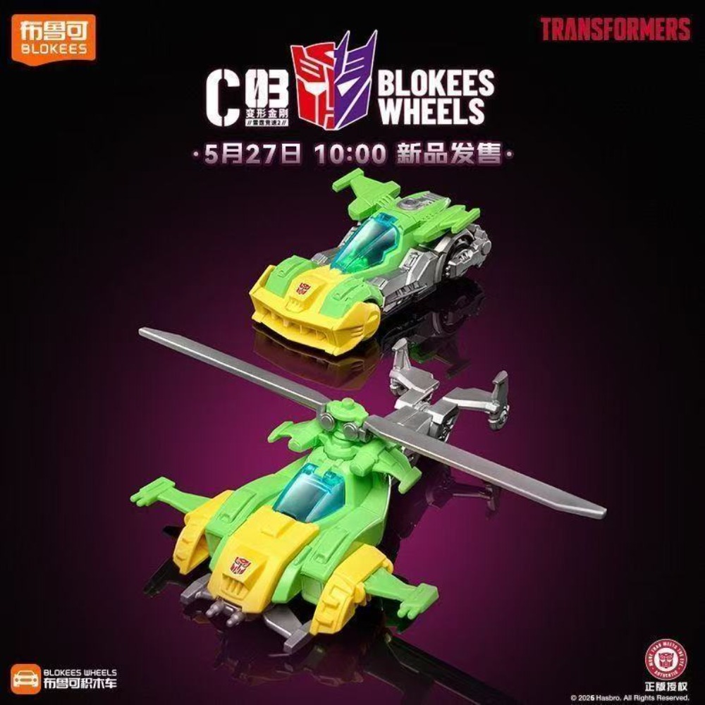 Official Blokees Transformers  - Model Kit Optimus Prime のレビューと価格