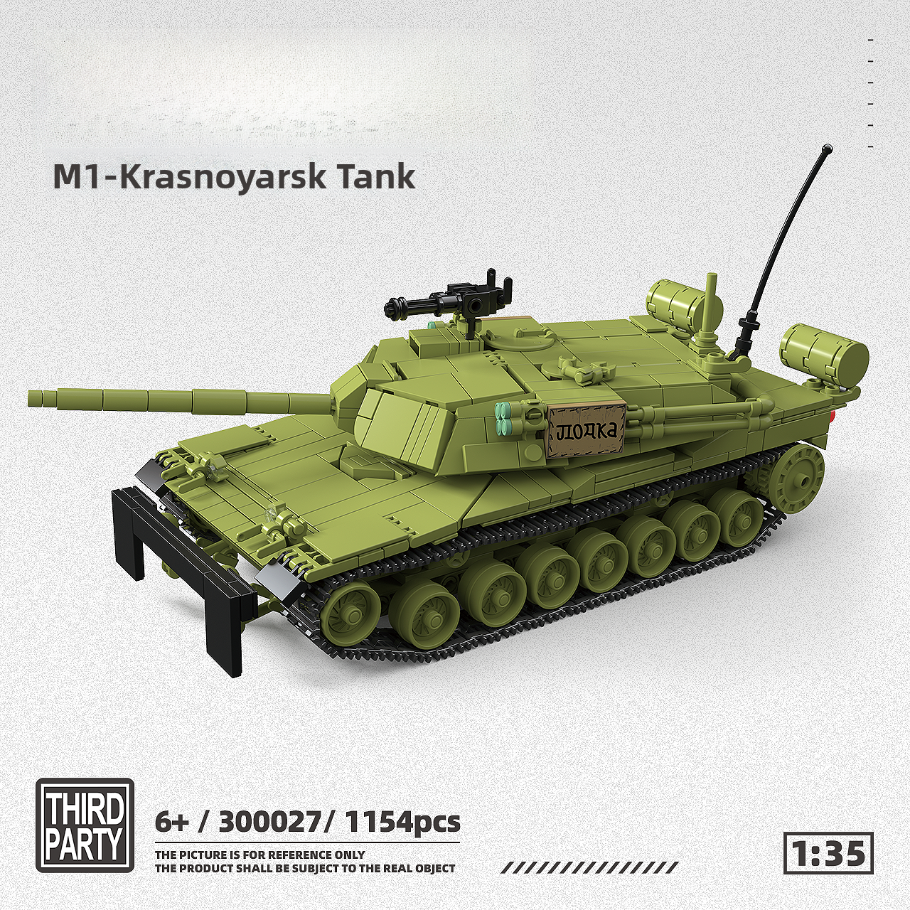 Third-Party Military US  M1KVT - Model Kit Third Party のレビューと価格