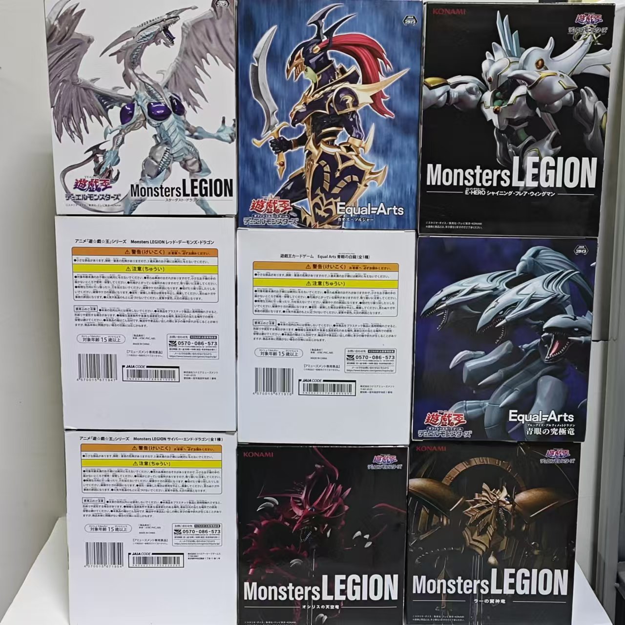 Original KONAMI Yu-Gi-Oh! Red- - Model Kit Rayquaza のレビューと価格