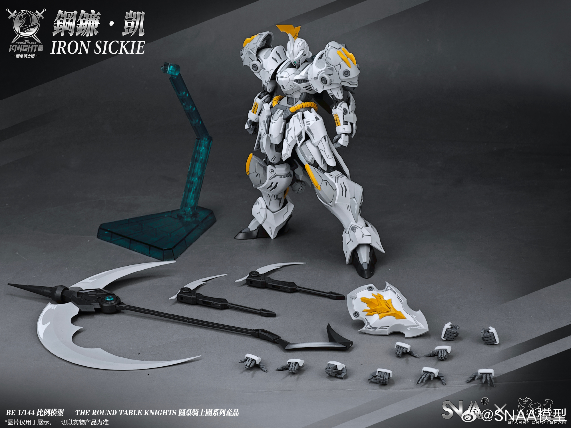 In Stock SNAA Iron Sickle Kay  - Model Kit Iron Sickle のレビューと価格