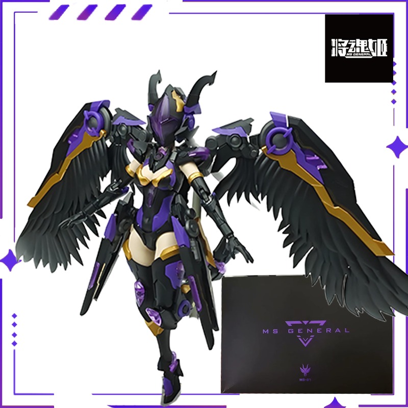 MS General, JHJ Original Soul  - Model Kit Ms General のレビューと価格