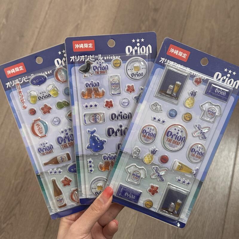 Orion Three Beers Per Set Cart - Model Kit Anime のレビューと価格