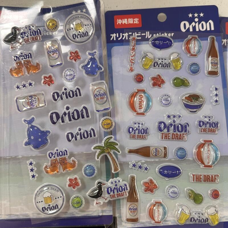 Orion Three Beers Per Set Cart - Model Kit Anime のレビューと価格