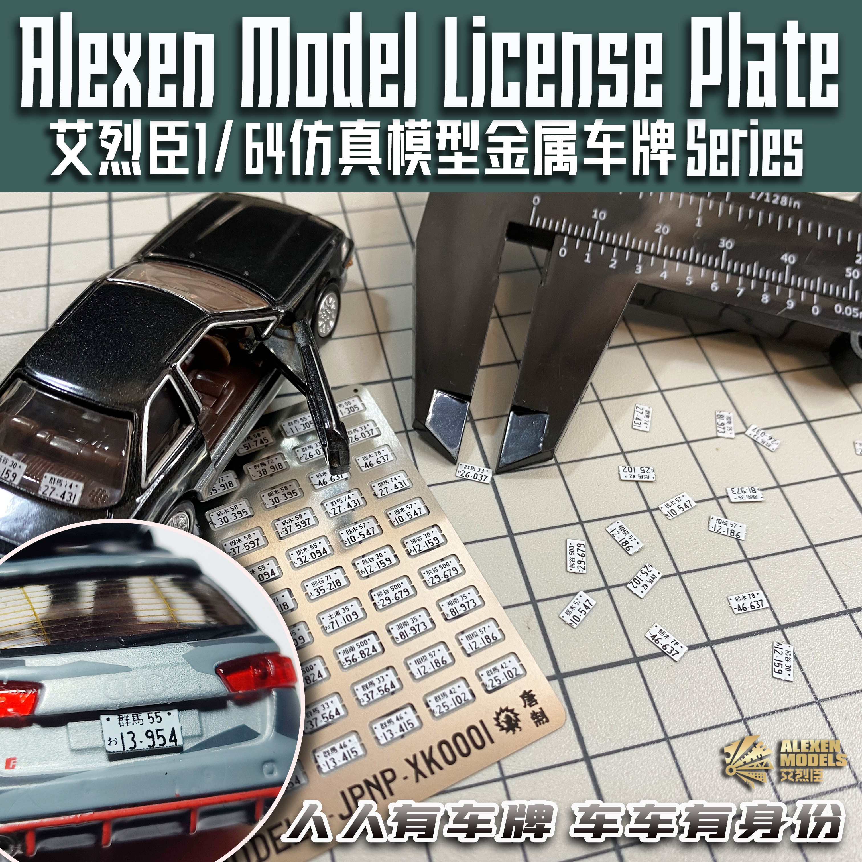 Alexen 1/64 Model Car Metal Li - Model Kit Ae86 のレビューと価格