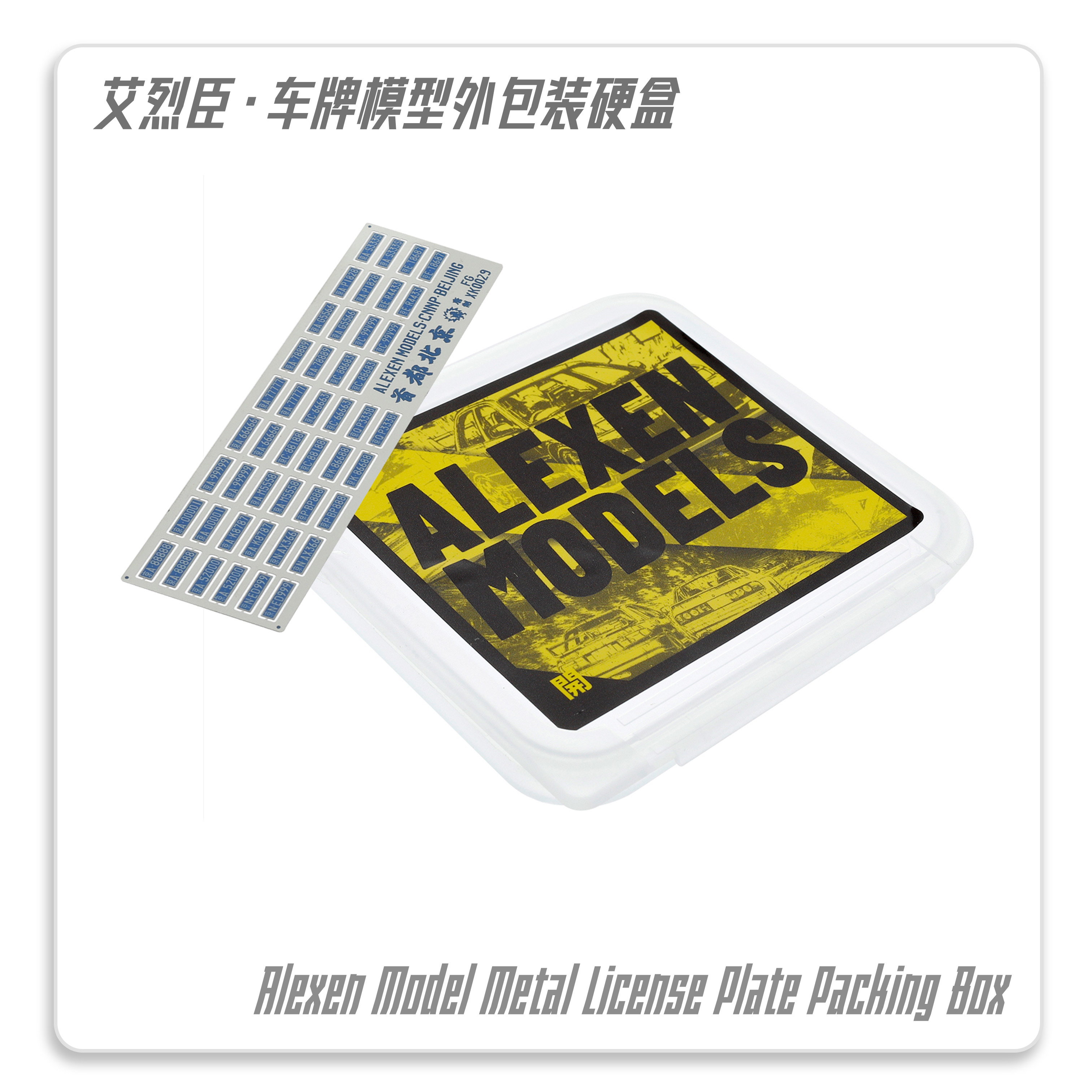 Alexen 1/64 Model Car Metal Li - Model Kit Ae86 のレビューと価格