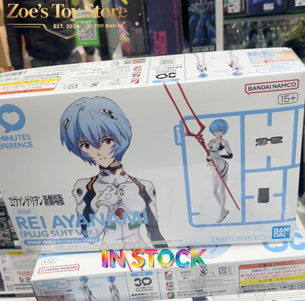 Evangelion Bandai 30MP Rei Aya - Model Kit Evangelion Bandai のレビューと価格