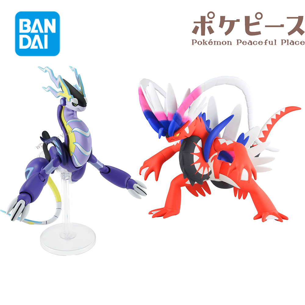 Bandai Officially Licensed Pok - Model Kit Rayquaza のレビューと価格