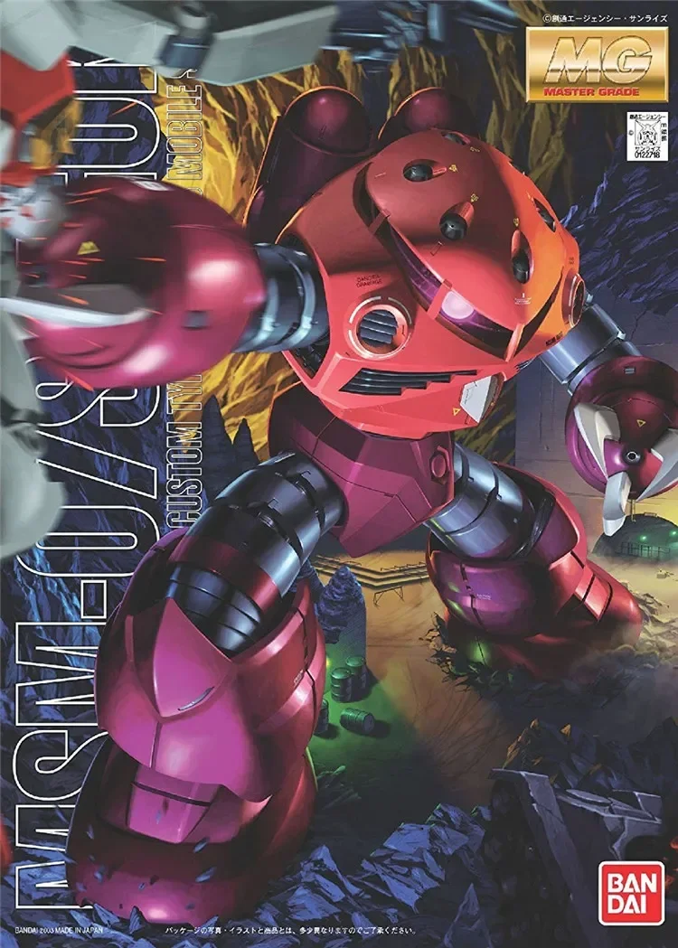 Gundam Bandai MG 1/100 MSM-07S - Gundam Model Mg のレビューと価格