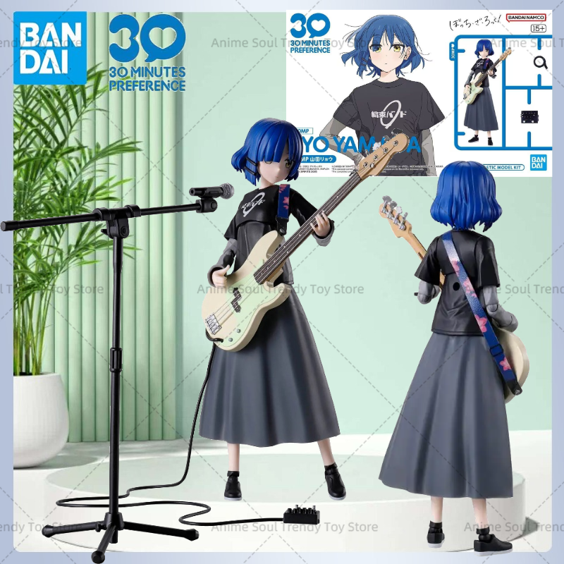 In stock BANDAI BOCCHI THE ROC - Model Kit Bocchi のレビューと価格