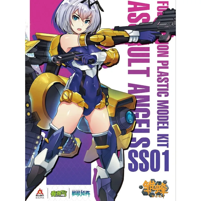 In Stock NUKE MATRIX Cyber For - Model Kit Ms General のレビューと価格