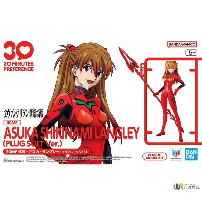 Bandai 30mp Neon Genesis Evang - Model Kit Evangelion Bandai のレビューと価格