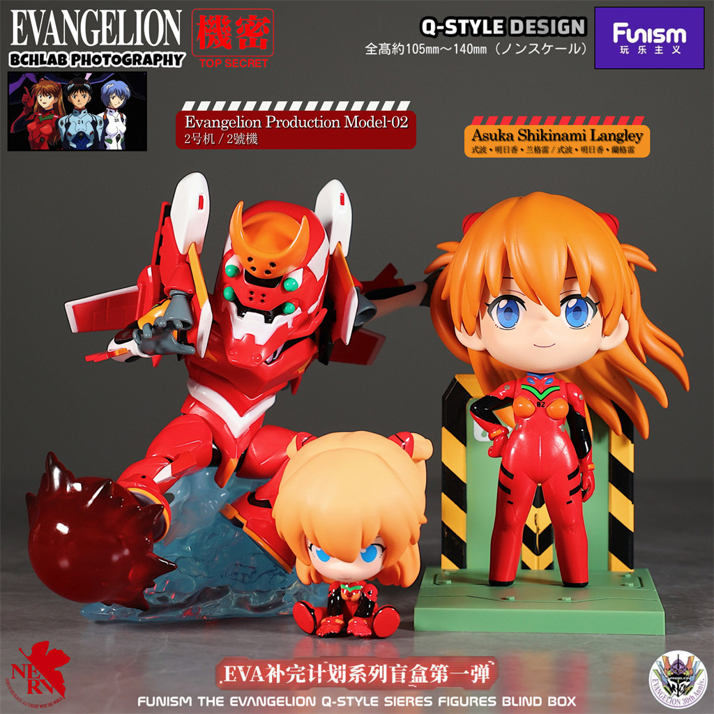 Neon Genesis Evangelion Q-Styl - Model Kit Evangelion Bandai のレビューと価格
