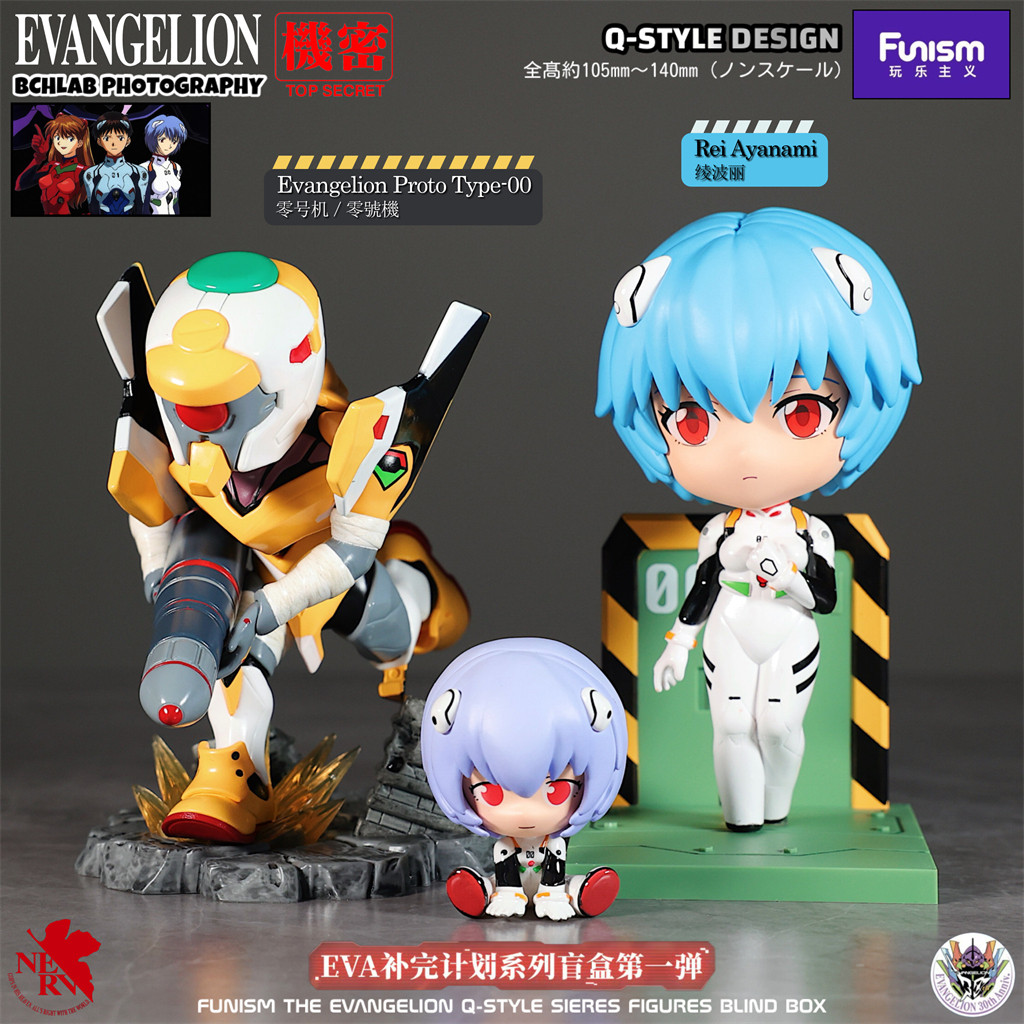 Neon Genesis Evangelion Q-Styl - Model Kit Evangelion Bandai のレビューと価格