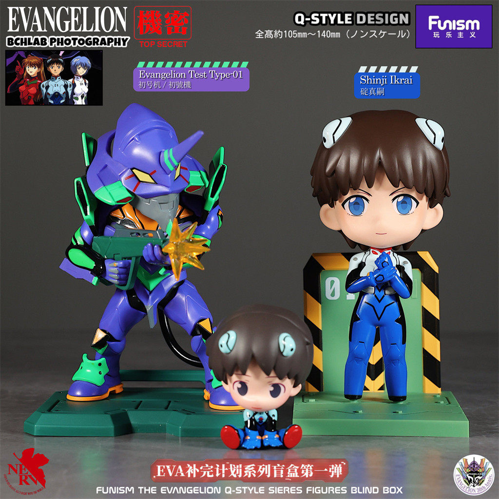 Neon Genesis Evangelion Q-Styl - Model Kit Evangelion Bandai のレビューと価格