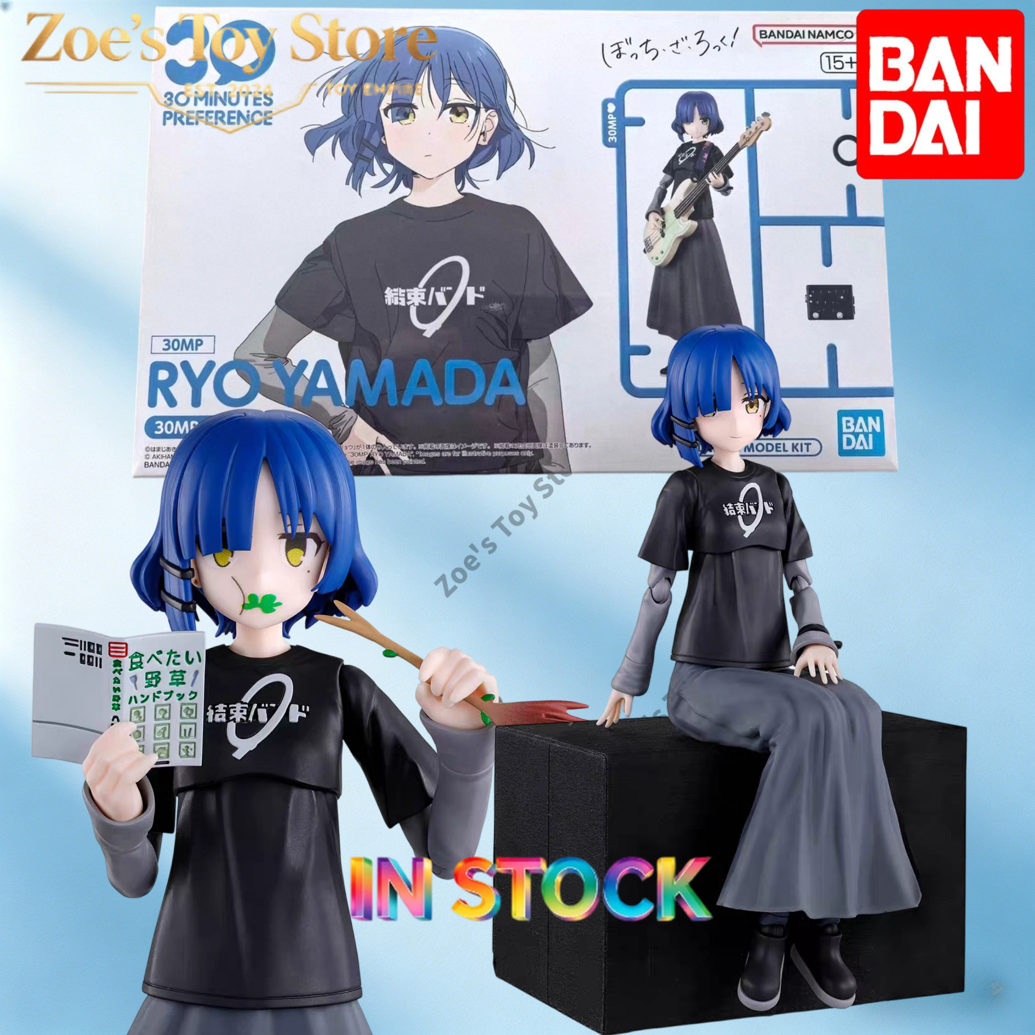 In Stock 100% Original Bandai  - Model Kit Bocchi のレビューと価格