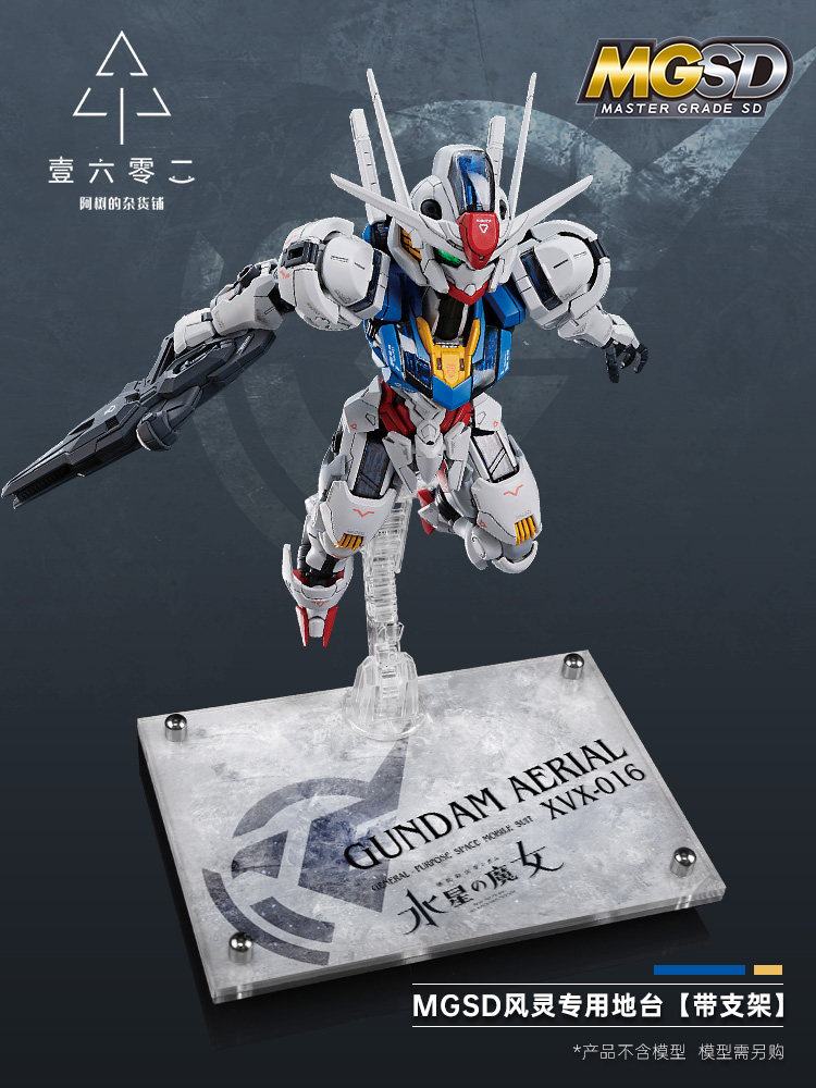 Er Acrylic Transparent Display - Gundam Model Mg のレビューと価格