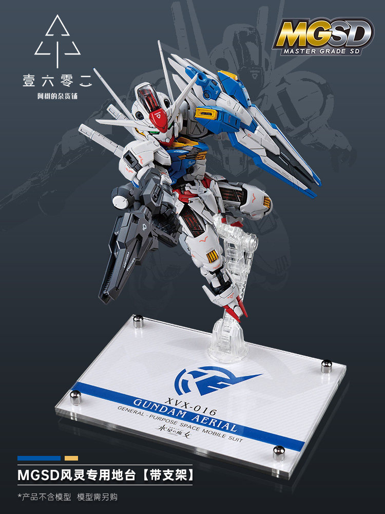 Er Acrylic Transparent Display - Gundam Model Mg のレビューと価格