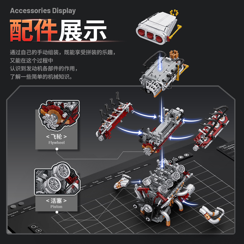 Y15001 Supercar V8 engine Mode - Model Kit V8 Engine のレビューと価格