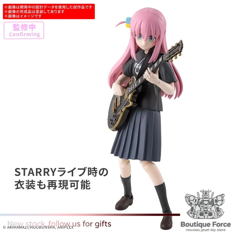 BANDAI BOCCHI THE ROCK! Gotoh  - Model Kit Bocchi のレビューと価格